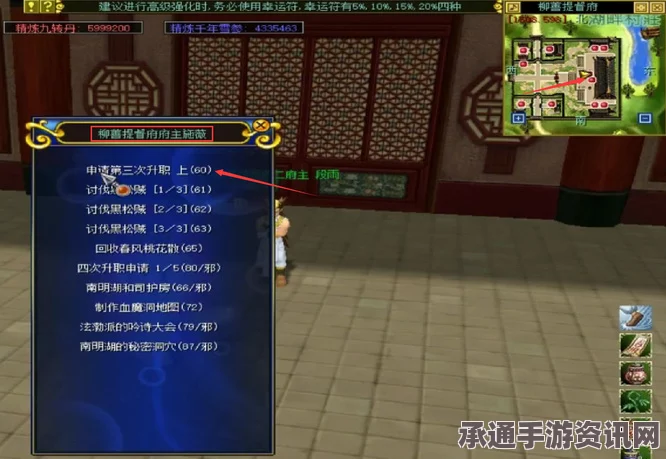 热血江湖手游三转任务攻略，技巧方法详解