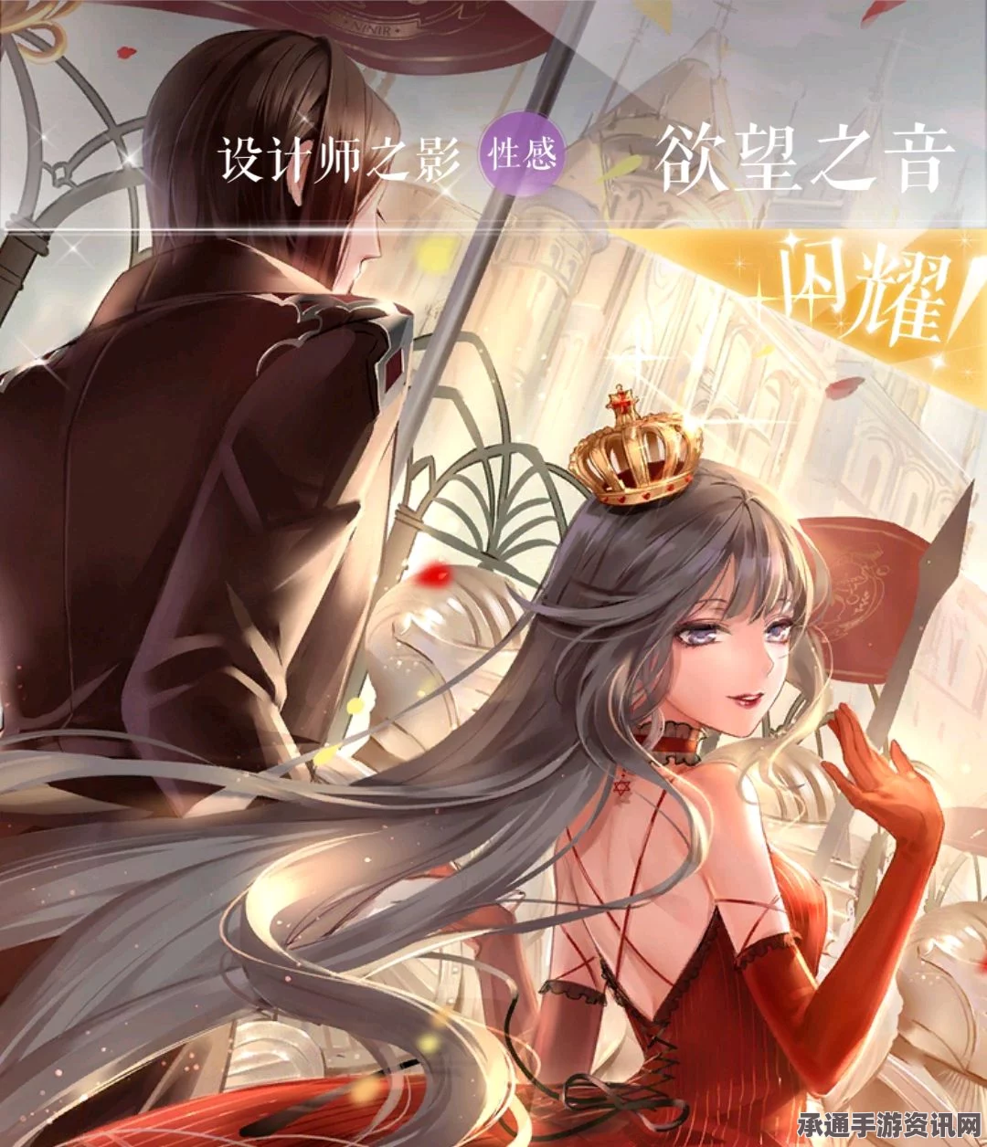 闪耀暖暖燎夜焰心全解析，礼包、技巧与问答环节