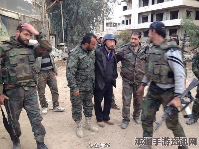 组图报道，中国记者在叙利亚观察停火遭遇炮弹爆炸现场纪实与应对技巧