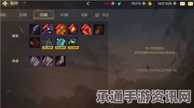 择天记手游，极品装备速刷攻略揭秘，轻松领先游戏排行榜！