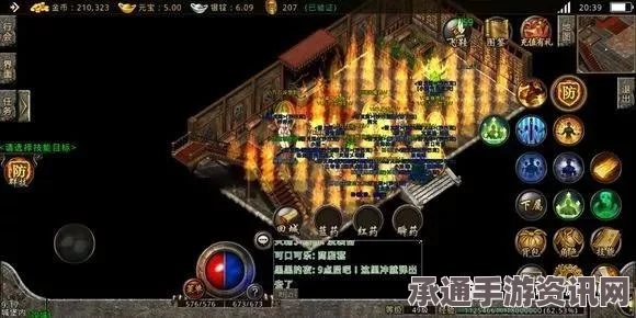 择天记手游极品装备速刷攻略，掌握技巧，轻松领先他人！
