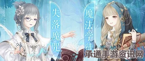 奇迹暖暖孤舟夜泊套装详解与攻略技巧