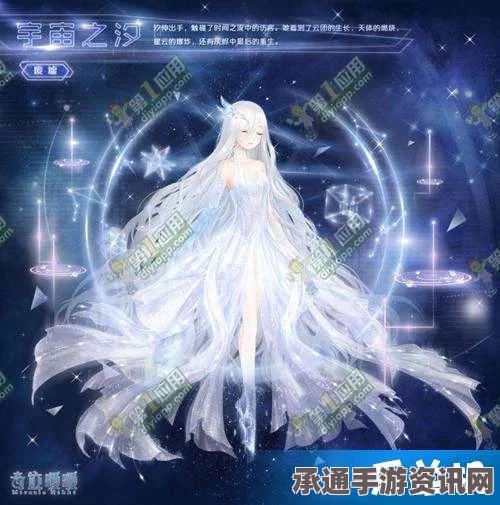 奇迹暖暖孤舟夜泊套装详解与攻略技巧