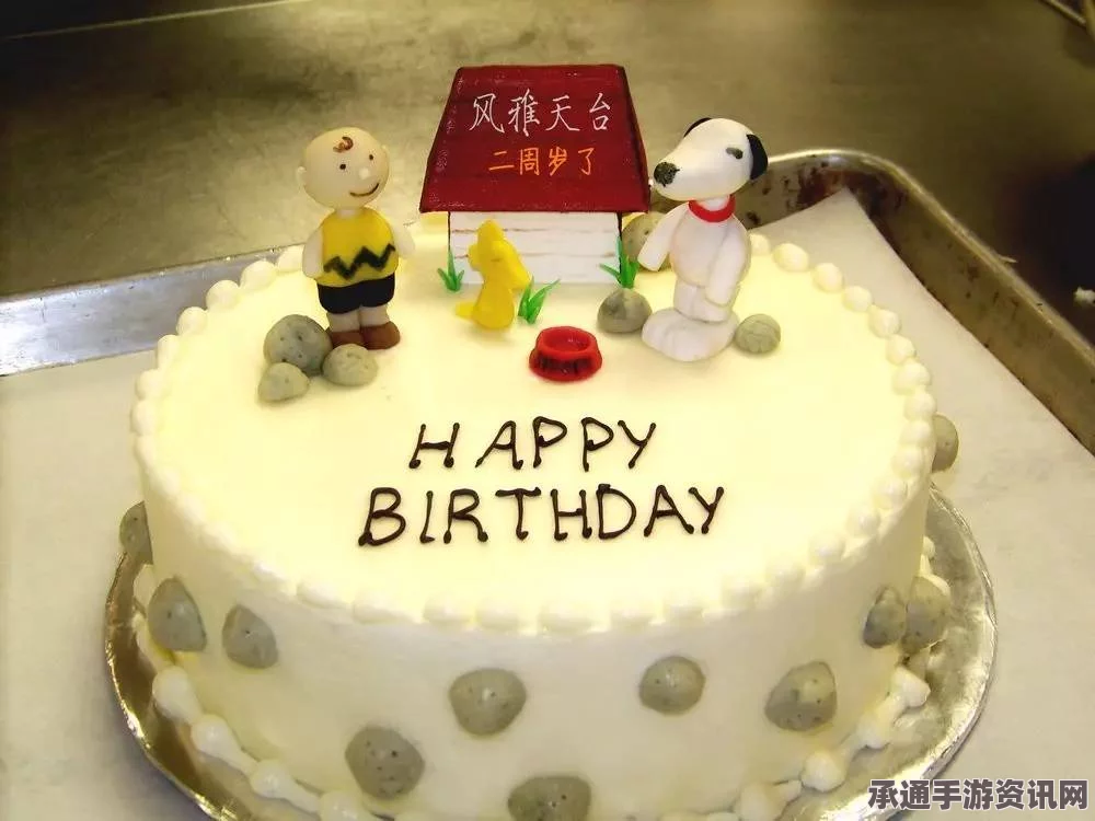 津巴布韦总统92岁生日庆典，巨型蛋糕的制作与庆祝之道