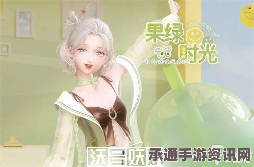 闪耀暖暖奇异果旅，套装活动攻略技巧全解析