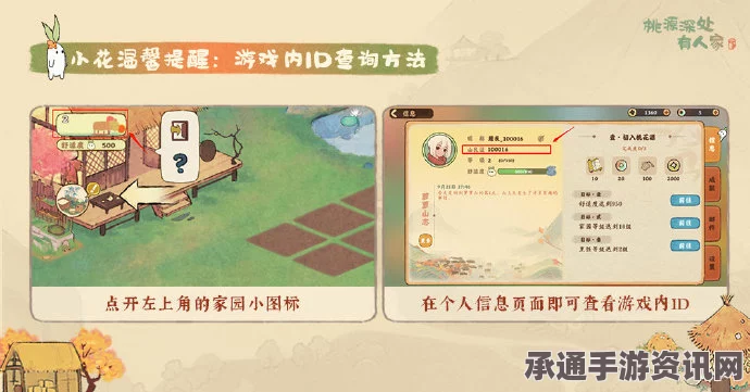 桃源深处有人家，闲萝牌局攻略详解与活动介绍全解析
