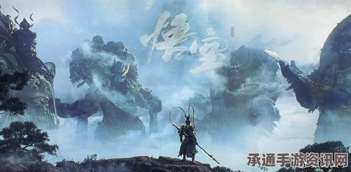 揭秘黑神话悟空中的百目真人影神图，技巧方法与深度解析