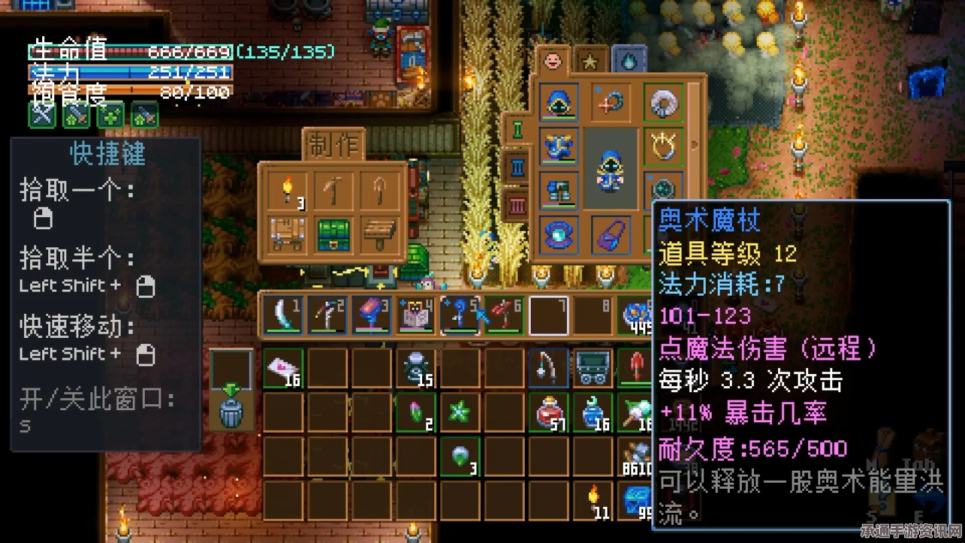 护核纪元金色食材具体作用介绍及技巧方法详解