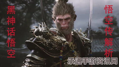 黑神话，悟空烈火乌金获得攻略及技巧解析