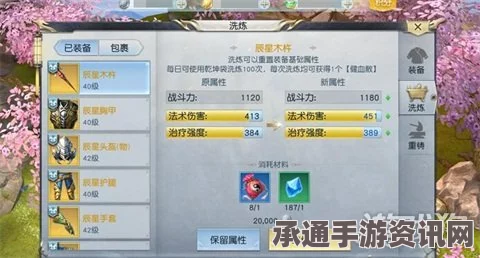 镇魔曲手游莲花台坐骑获取攻略，价格详解与获取指南