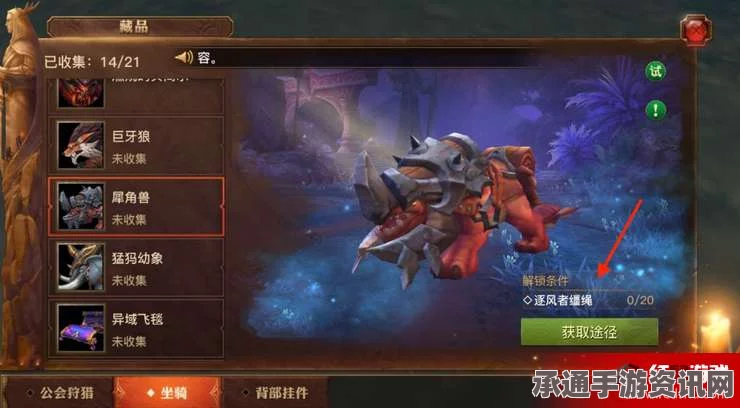 黑神话，悟空银星雾角获得攻略及技巧详解