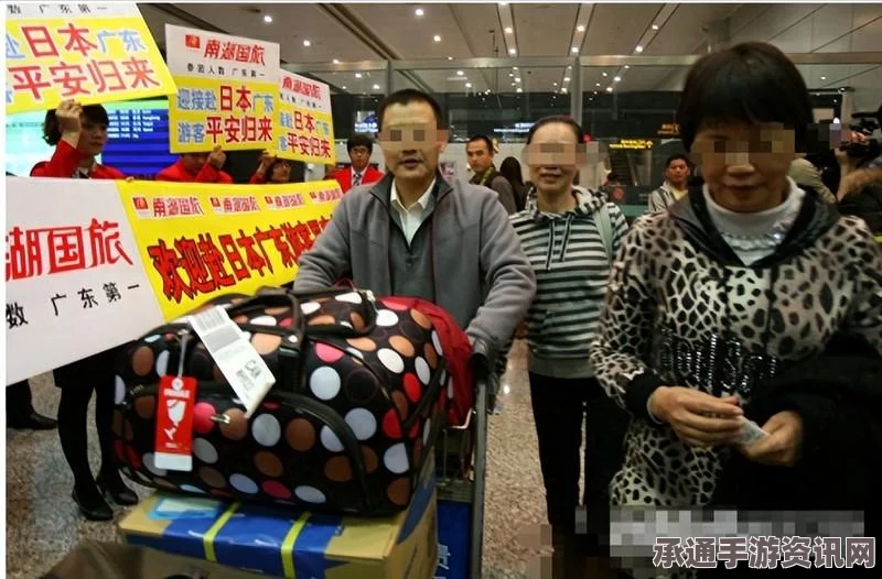 日媒报道，中国游客与日本警察的冲突事件处理技巧与方法探讨