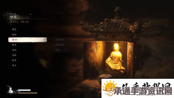 黑神话，悟空攻略—龙珠获取方法与技巧详解