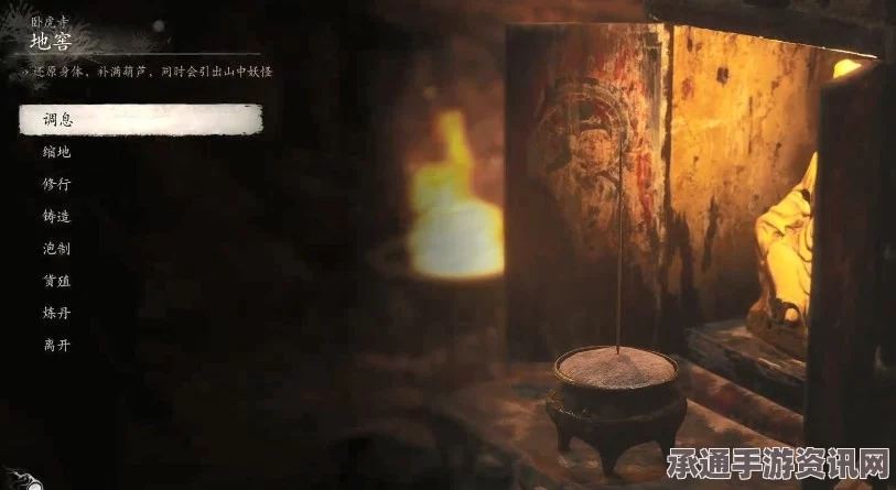 黑神话，悟空绵纱获取攻略及技巧详解
