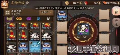 阴阳师手游七彩达摩获得方法介绍及实用技巧攻略