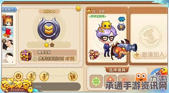 弹弹堂手游钻石获取途径详解，攻略与技巧分享