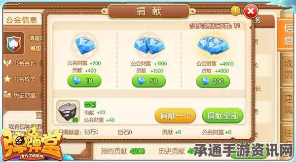 弹弹堂手游钻石获取途径详解，攻略与技巧分享