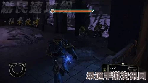 战锤40K，星际战士2炼狱地图特点介绍及技巧方法详解