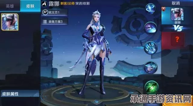 王者荣耀露娜重做上线时间介绍及技巧方法详解