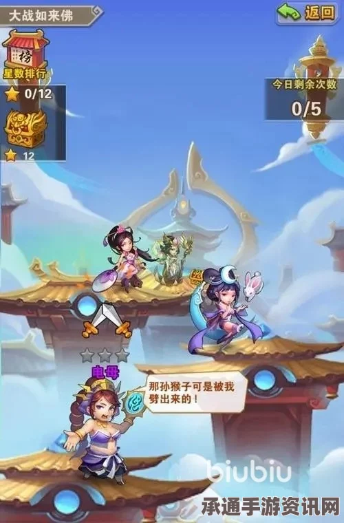 少年西游记2新手攻略，前期开荒指南详解