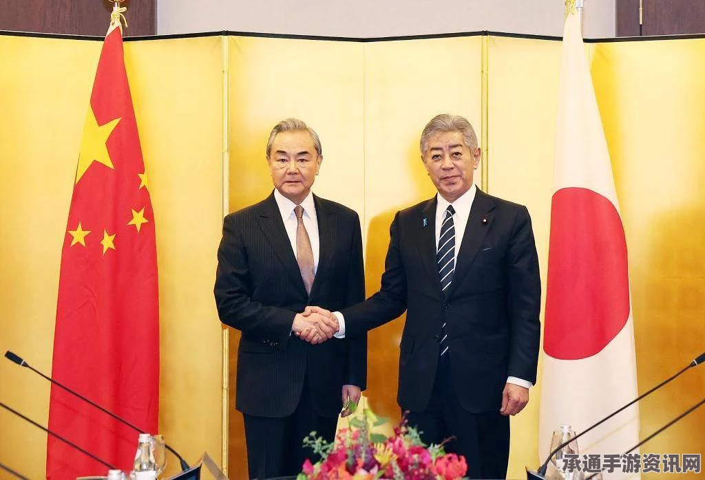 中日副外长级磋商，深化理解与合作的积极信号