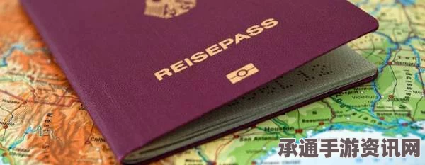 全球护照自由度排名揭晓，德国护照荣登榜首，掌握技巧方法的重要性