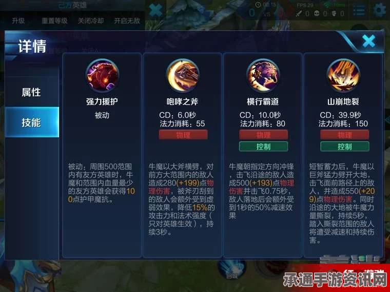 王者荣耀牛魔攻略，使用技巧深度解析与玩法全面介绍