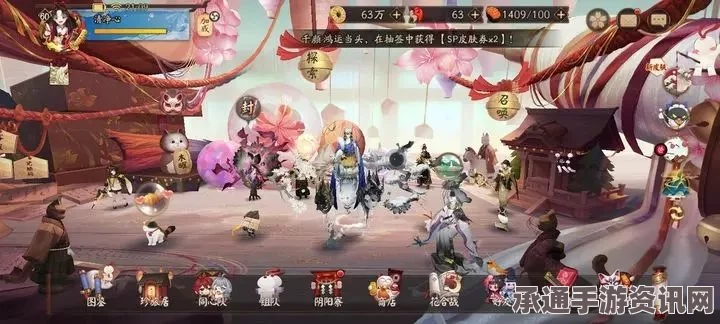 阴阳师鼠鼠热爱嘉年华活动攻略与玩法详解