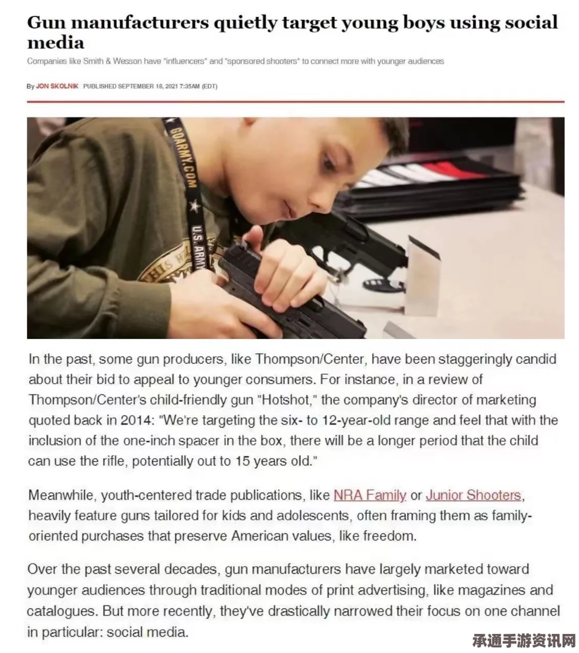 美国社交媒体的言论边界，一个关于误解与沟通技巧的探讨—以一名12岁女孩使用手枪表情符号为例