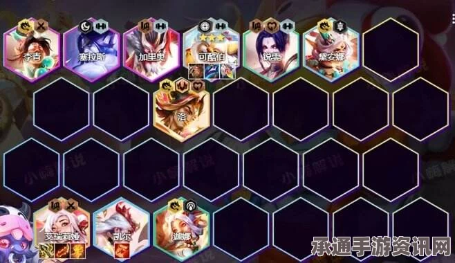 金铲铲之战S11赛季，幸运可酷伯阵容搭配全攻略与实战技巧