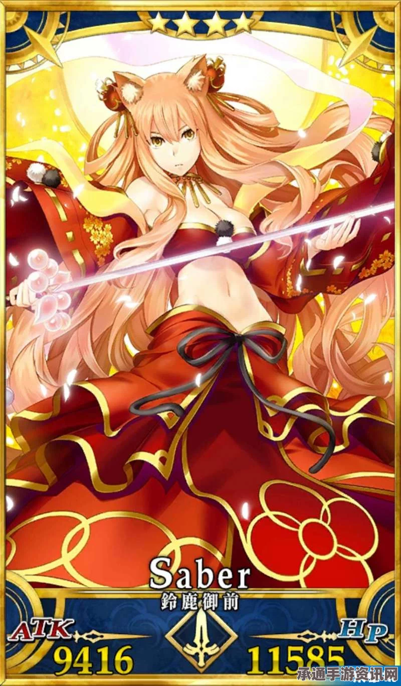 Fate Grand Order铃鹿御前宝具动画详解与技巧方法解析
