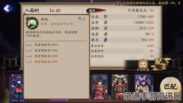 阴阳师，SSR抽卡概率揭秘与策略技巧解析