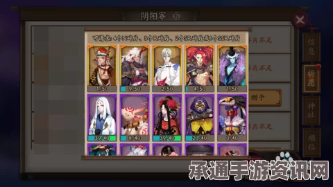 阴阳师，SSR抽卡概率揭秘与策略技巧解析