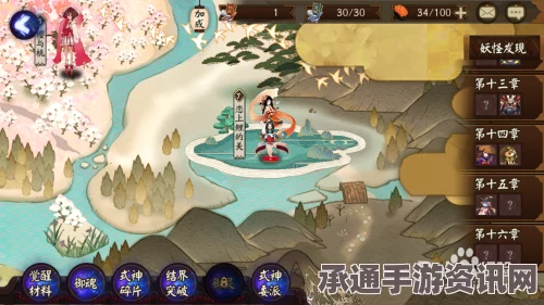 阴阳师手游线索水池妖怪详解，技巧方法与游戏策略