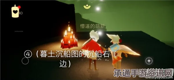 光遇5月8日大蜡烛位置攻略，探索与技巧方法揭秘