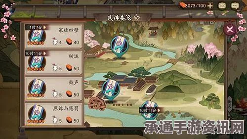 阴阳师手游完美达成式神委派任务完成攻略，技巧方法与实战解析