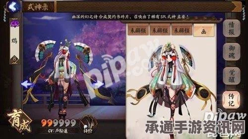 阴阳师手游鸩斗技阵容推荐及实战技巧详解