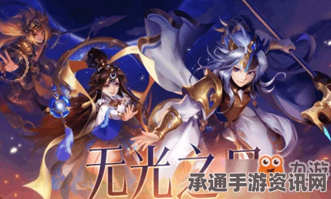 少年西游记2快速升级攻略详解