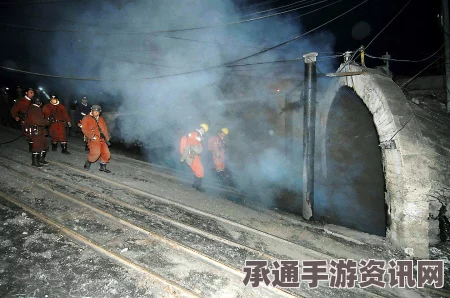 俄北方煤矿矿难，事故处理与应对技巧