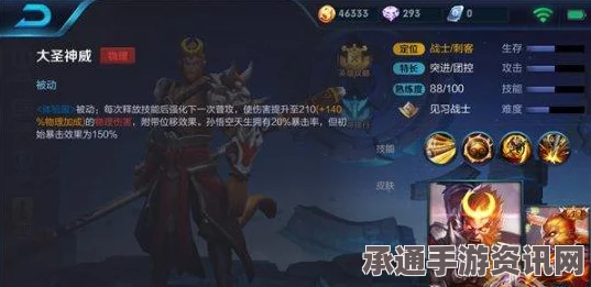 黑神话悟空，火灵元母攻略及战斗技巧详解