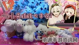 光遇5月8日大耳狗联动肉桂卷代币收集攻略，技巧方法与问答