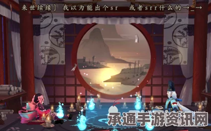阴阳师现世集结新主题版本上线，全新VR玩法等你来挑战！技巧方法详解与问答环节