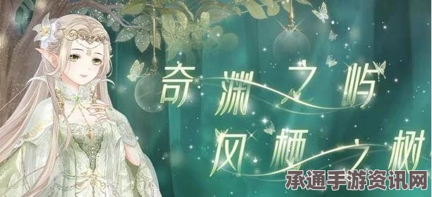 奇迹暖暖，沐光恩典深度解析与活动指南——旧宴恩典累抽返利活动揭秘