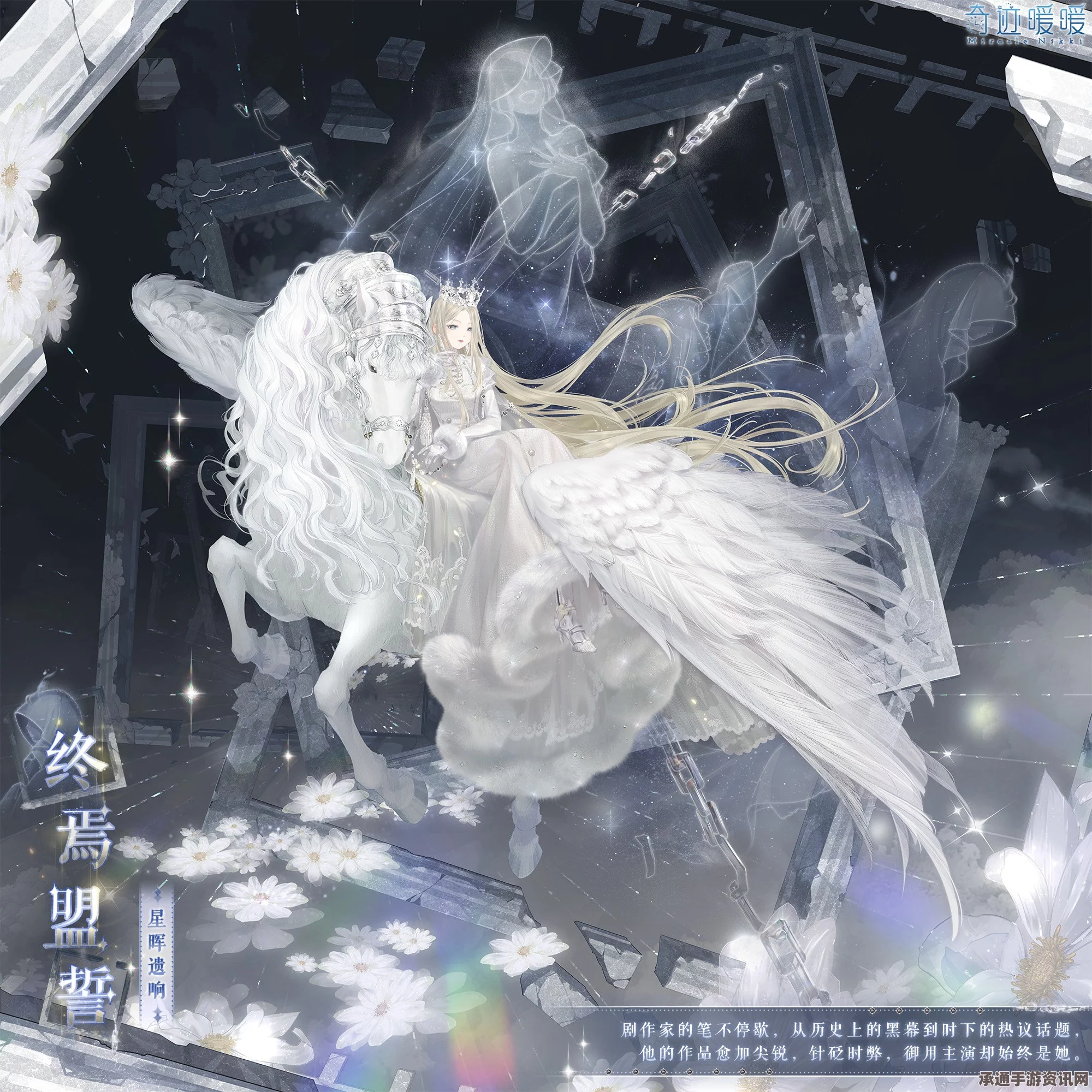 奇迹暖暖九周年庆典，旧宴恩典活动深度解析与玩法技巧