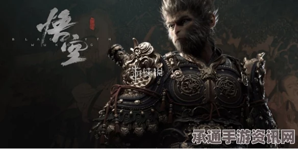 黑神话，悟空心猿变身优缺点详解及技巧方法探讨