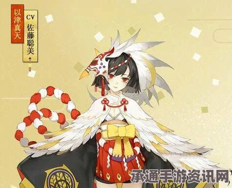 阴阳师，以津真天角色深度解析与御魂搭配组合技巧