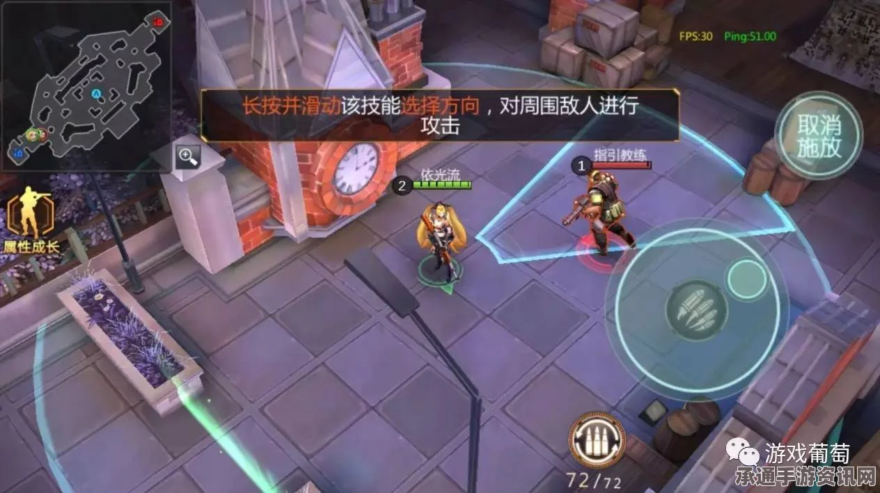 腾讯创新手游，融合MOBA与FPS元素，挑战极限操作技巧体验