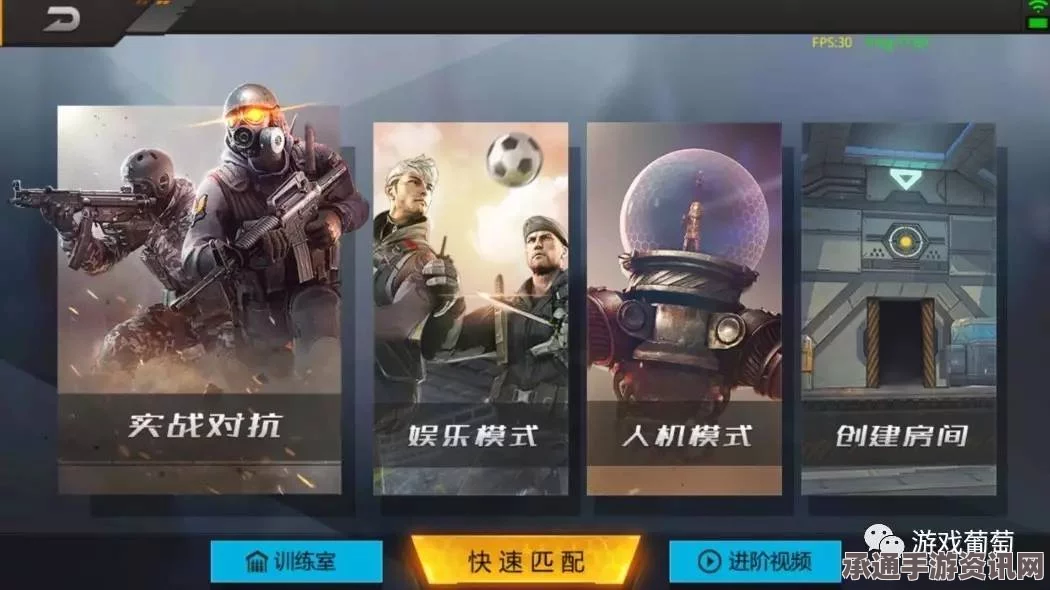 腾讯创新手游，融合MOBA与FPS元素，挑战你的极限操作技巧