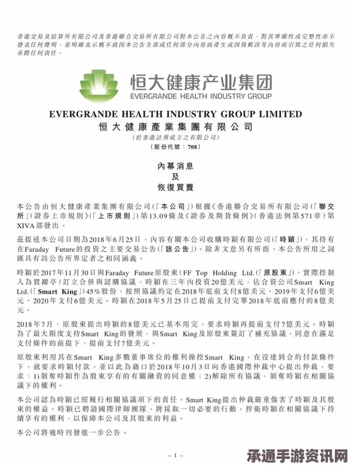 日菲军事装备供应，日本的声明与背后的策略技巧解析