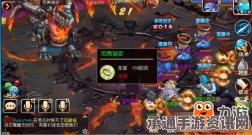 我叫MT3黑龙巢穴通关全攻略，技巧方法与实战解析